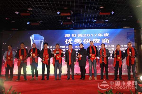 2018年山东峰泰（康贝德）集团迎新年会盛典隆重举行