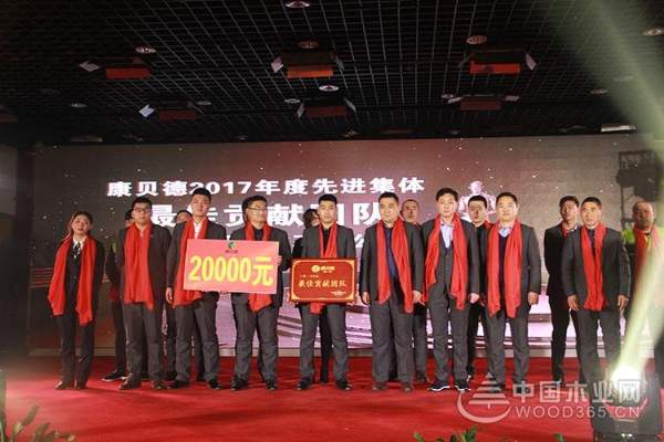 2018年山东峰泰（康贝德）集团迎新年会盛典隆重举行