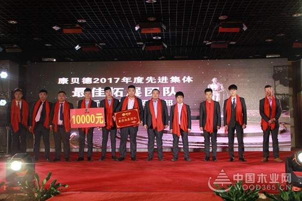 2018年山东峰泰（康贝德）集团迎新年会盛典隆重举行