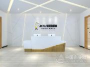健康兔湖南运营中心乔迁新址 迎来发展新契机