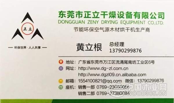 选择正立空气能木材烘干机的理由是什么？