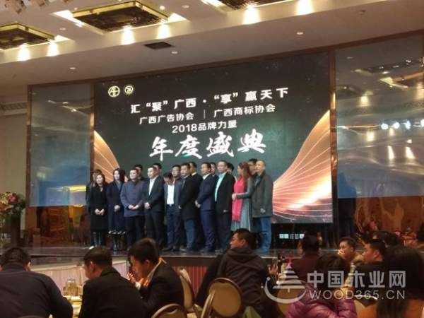 汇“聚”广西，“享”赢天下-鹏森缘受邀参加广西广告协会年会