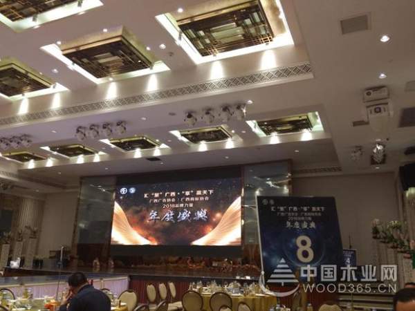 汇“聚”广西，“享”赢天下-鹏森缘受邀参加广西广告协会年会