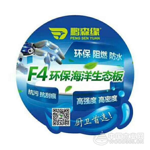 汇“聚”广西，“享”赢天下-鹏森缘受邀参加广西广告协会年会