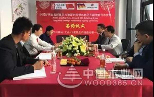 伊玛谢林成为好莱客定制家居汉川基地工业4.0柔性生产线唯一供应商！