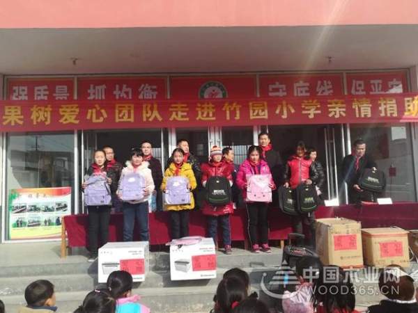 与爱同行  黄果树板材走进竹园小学亲情捐助