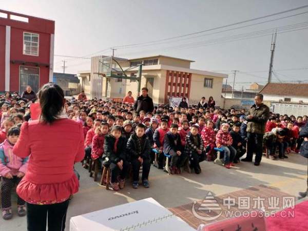 与爱同行  黄果树板材走进竹园小学亲情捐助