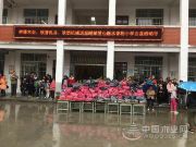 责任不止，公益不停——桥牌到融水香粉小学开展捐赠活动
