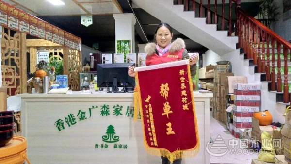 红红火火 金广森板材市场扩展独揽“三科状元”