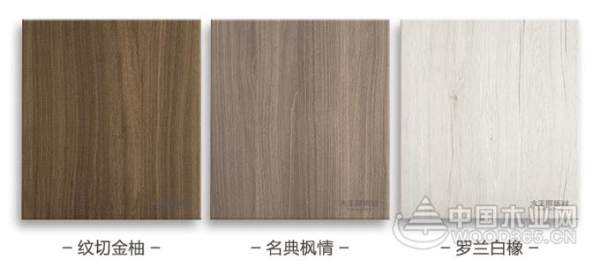 【新品速递】 大王椰板材肤感、手抓纹生态免漆板全系上市啦！