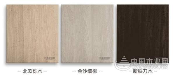 【新品速递】 大王椰板材肤感、手抓纹生态免漆板全系上市啦！