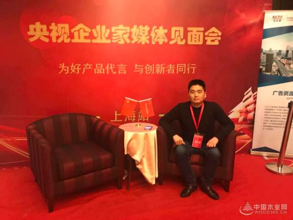 福财树崔文超受邀参加《央视年末企业家见面会》