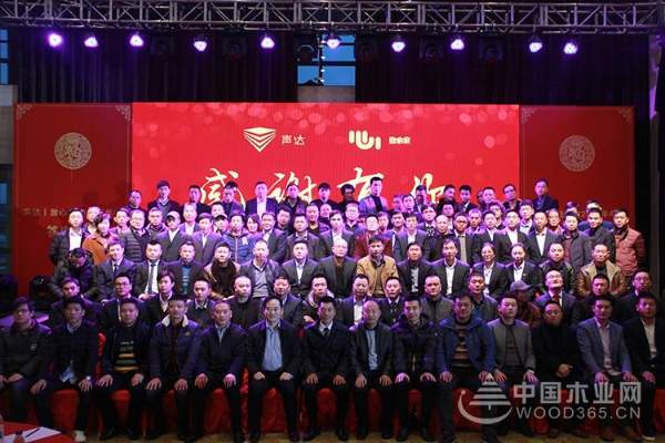 2017年声达|放心家年终盛典在上海盛大召开