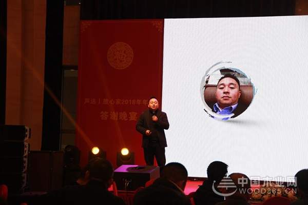 2017年声达|放心家年终盛典在上海盛大召开