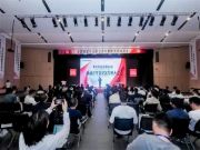 布局购物中心渠道 顾家家居探索存量竞争时代增长新路径