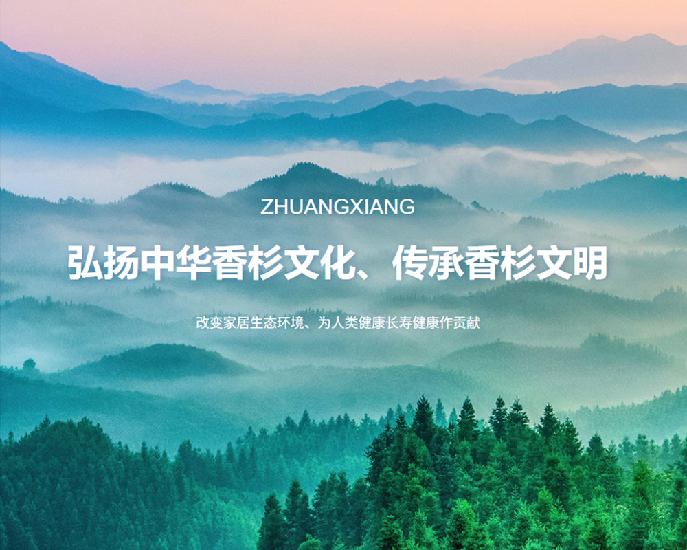 壮象板材