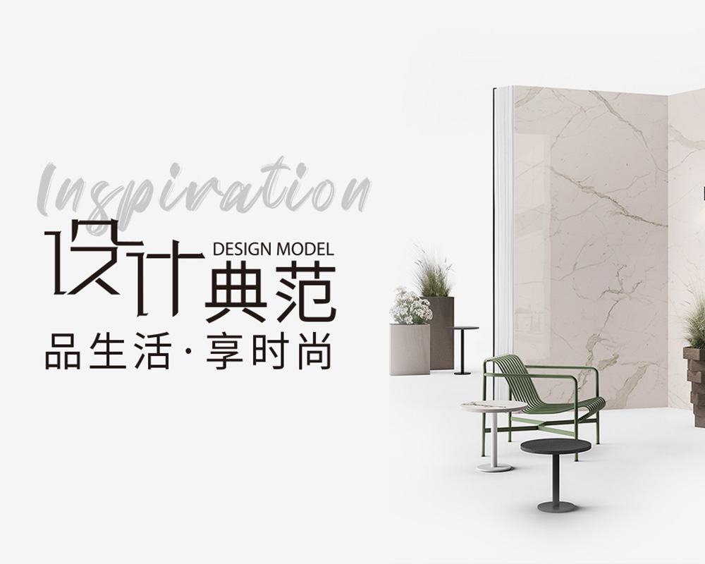 欧派板材